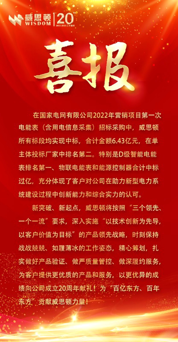 永乐高·(中国区)官方网站