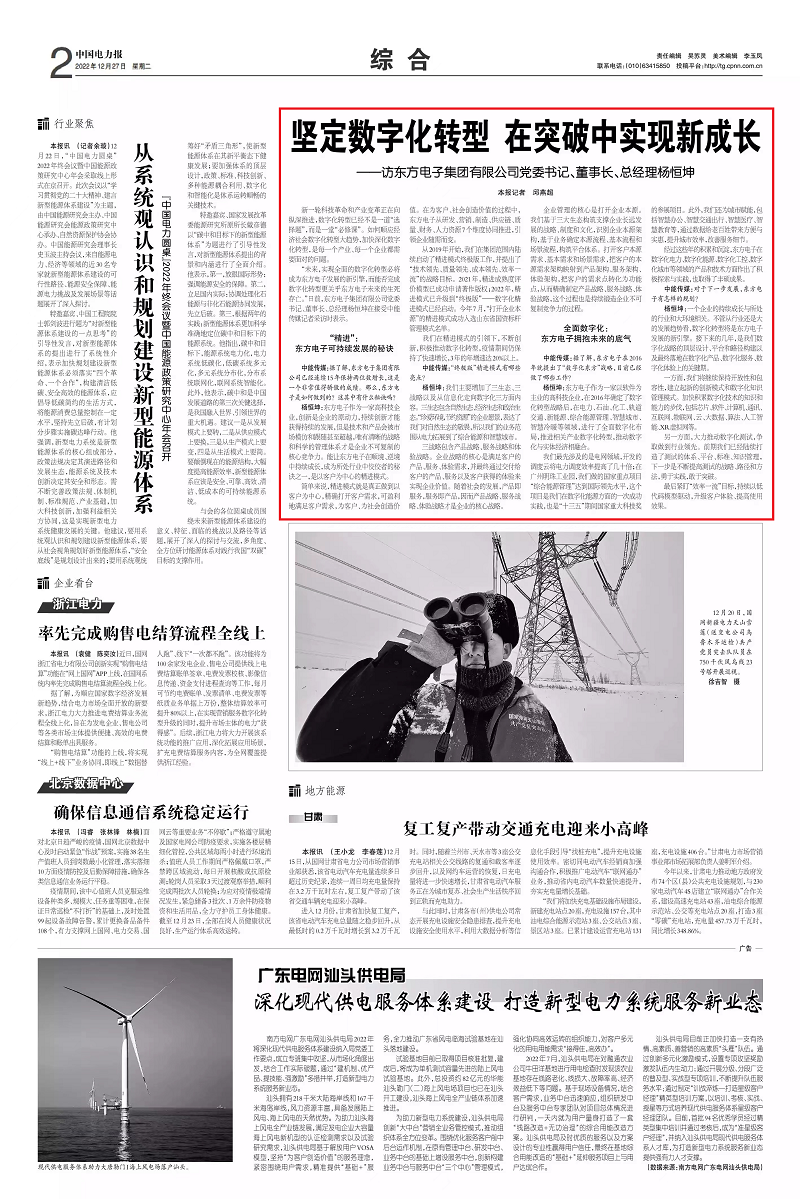 永乐高·(中国区)官方网站