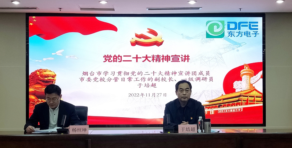 永乐高·(中国区)官方网站