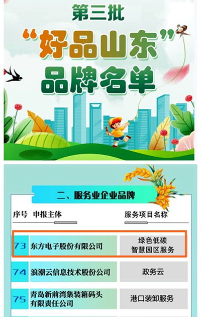 永乐高·(中国区)官方网站