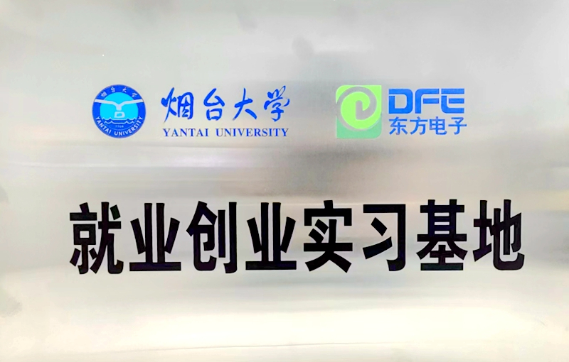 永乐高·(中国区)官方网站